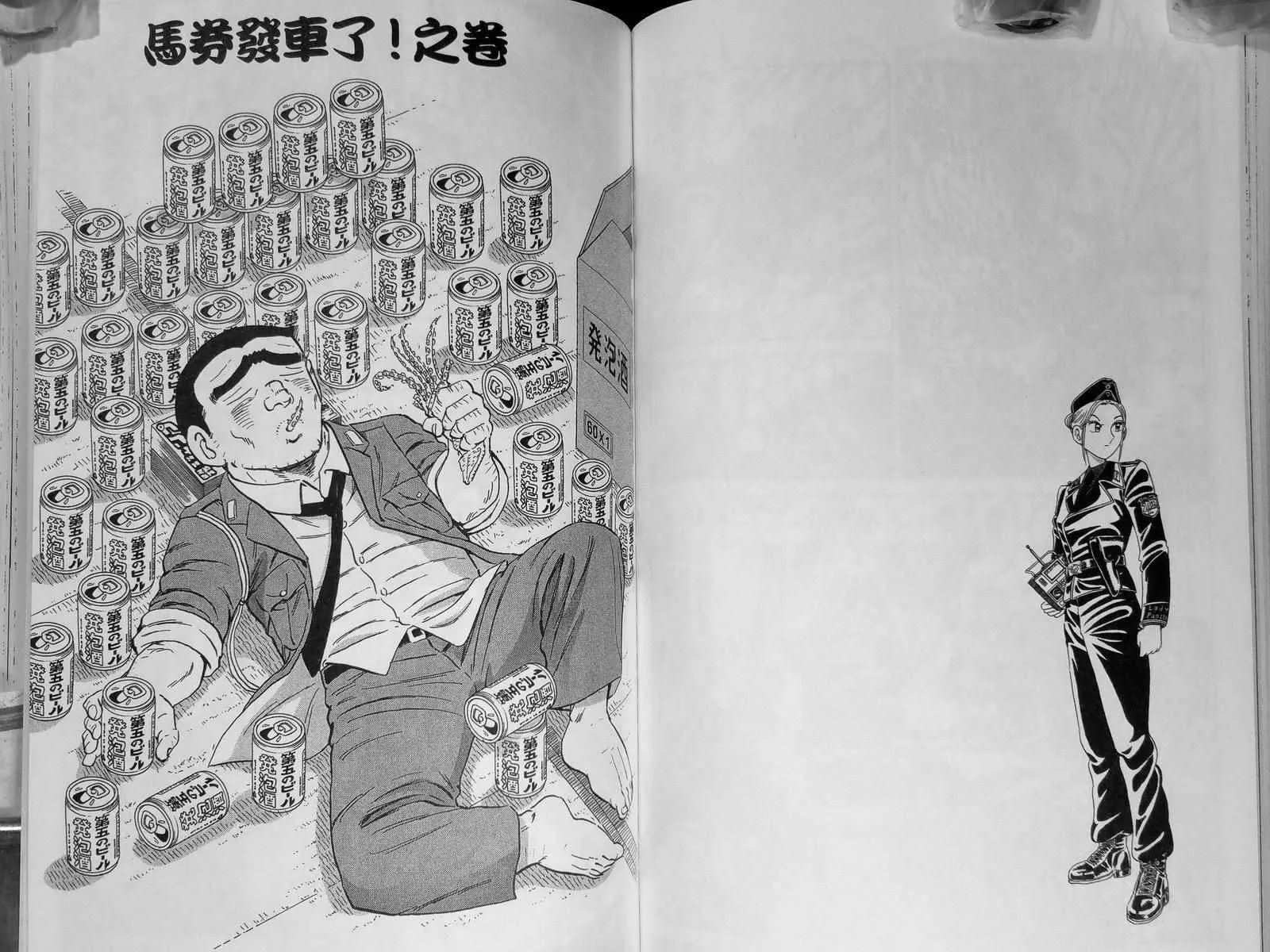 第142卷 第86页