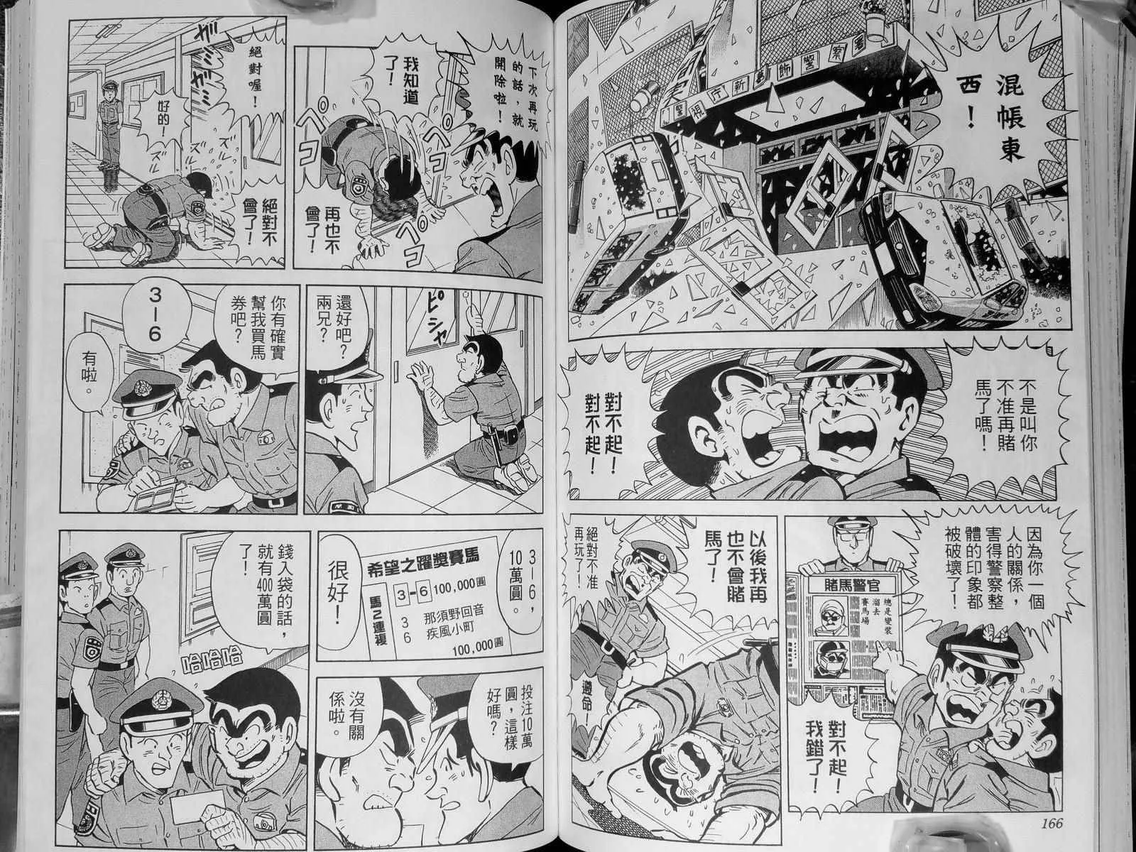 第142卷 第87页