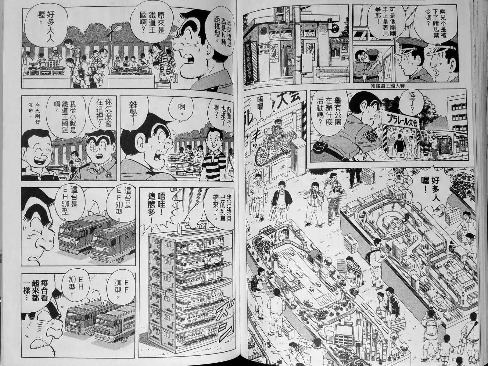 第142卷 第88页