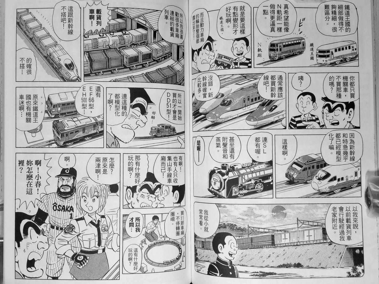 第142卷 第89页