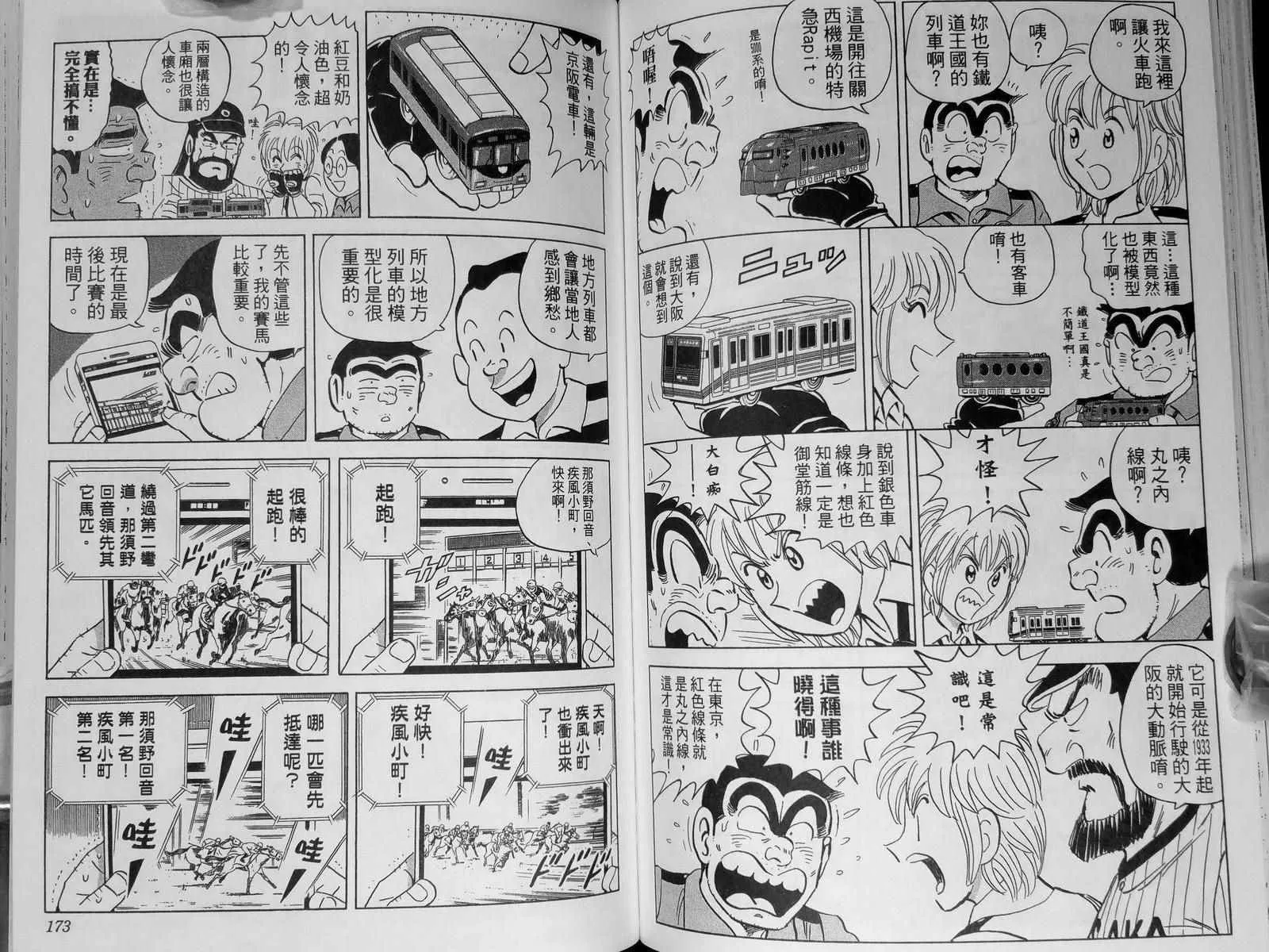 第142卷 第90页