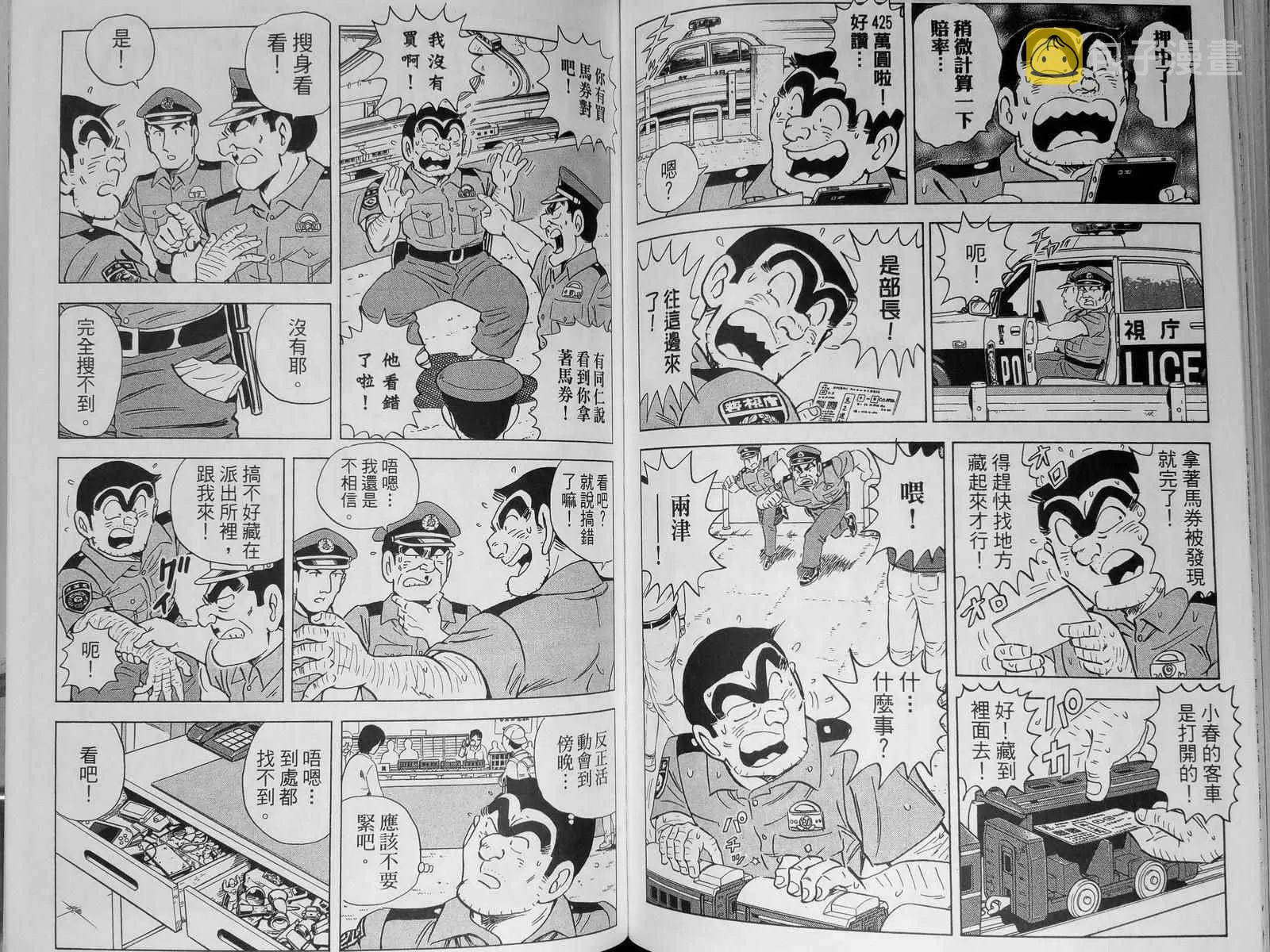 第142卷 第91页