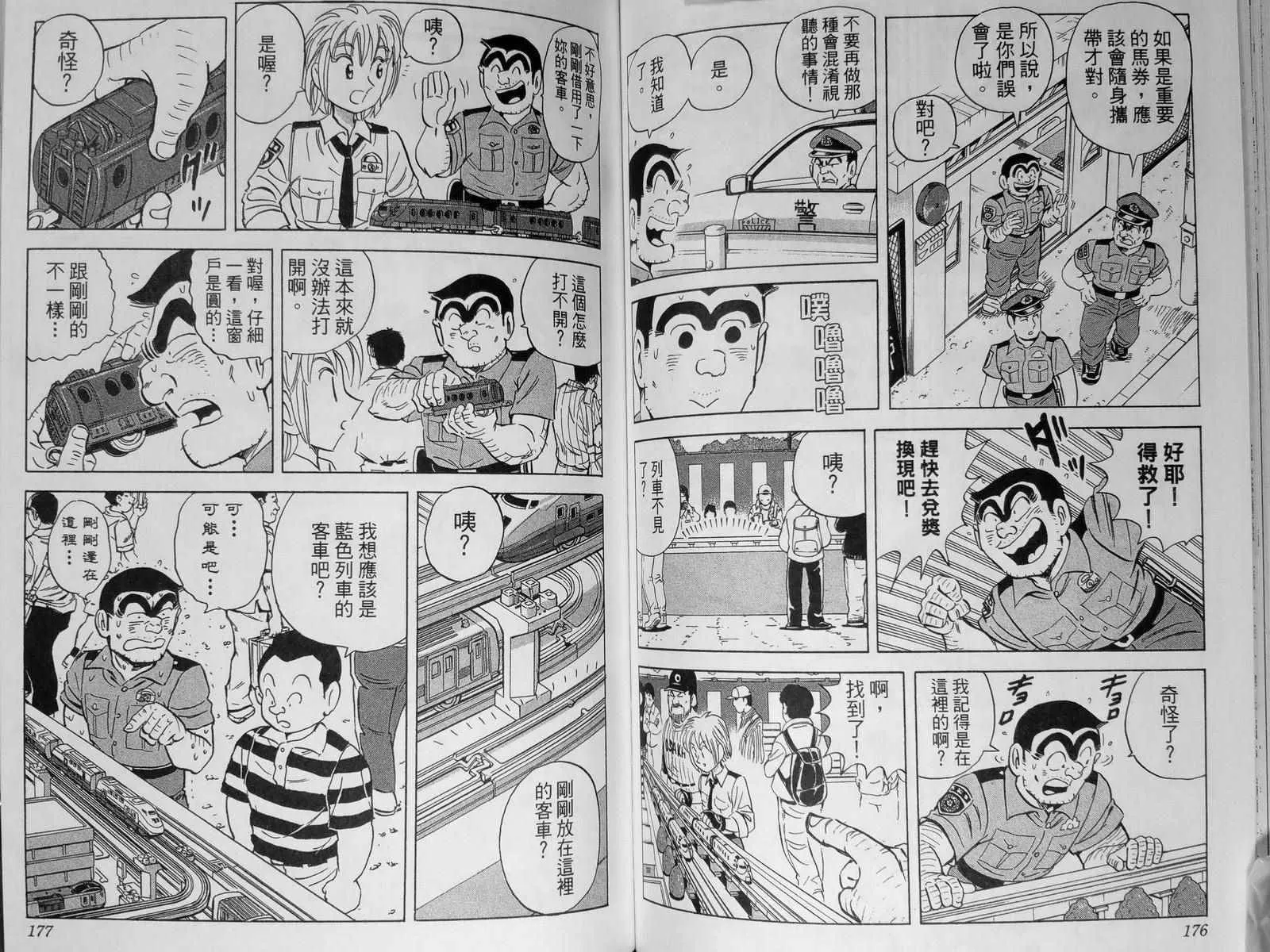第142卷 第92页