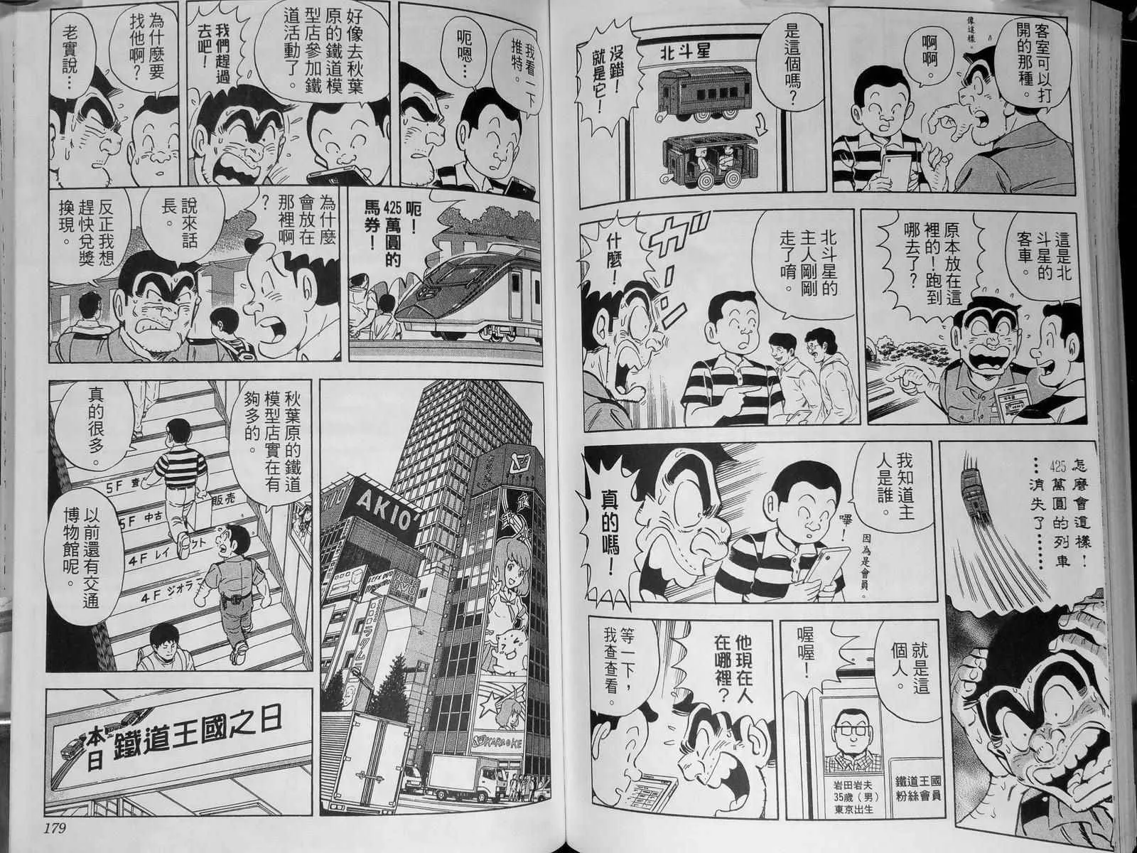 第142卷 第93页