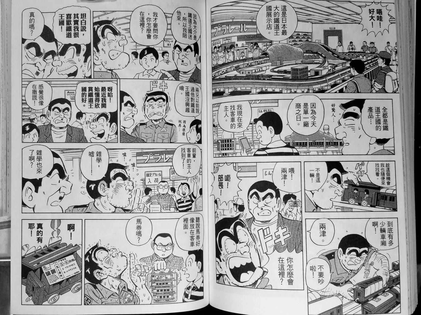 第142卷 第94页