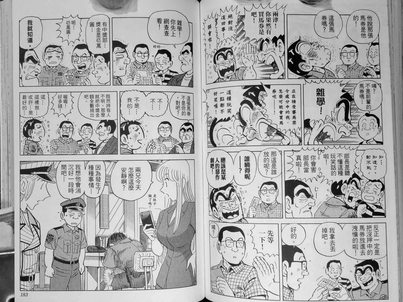 第142卷 第95页