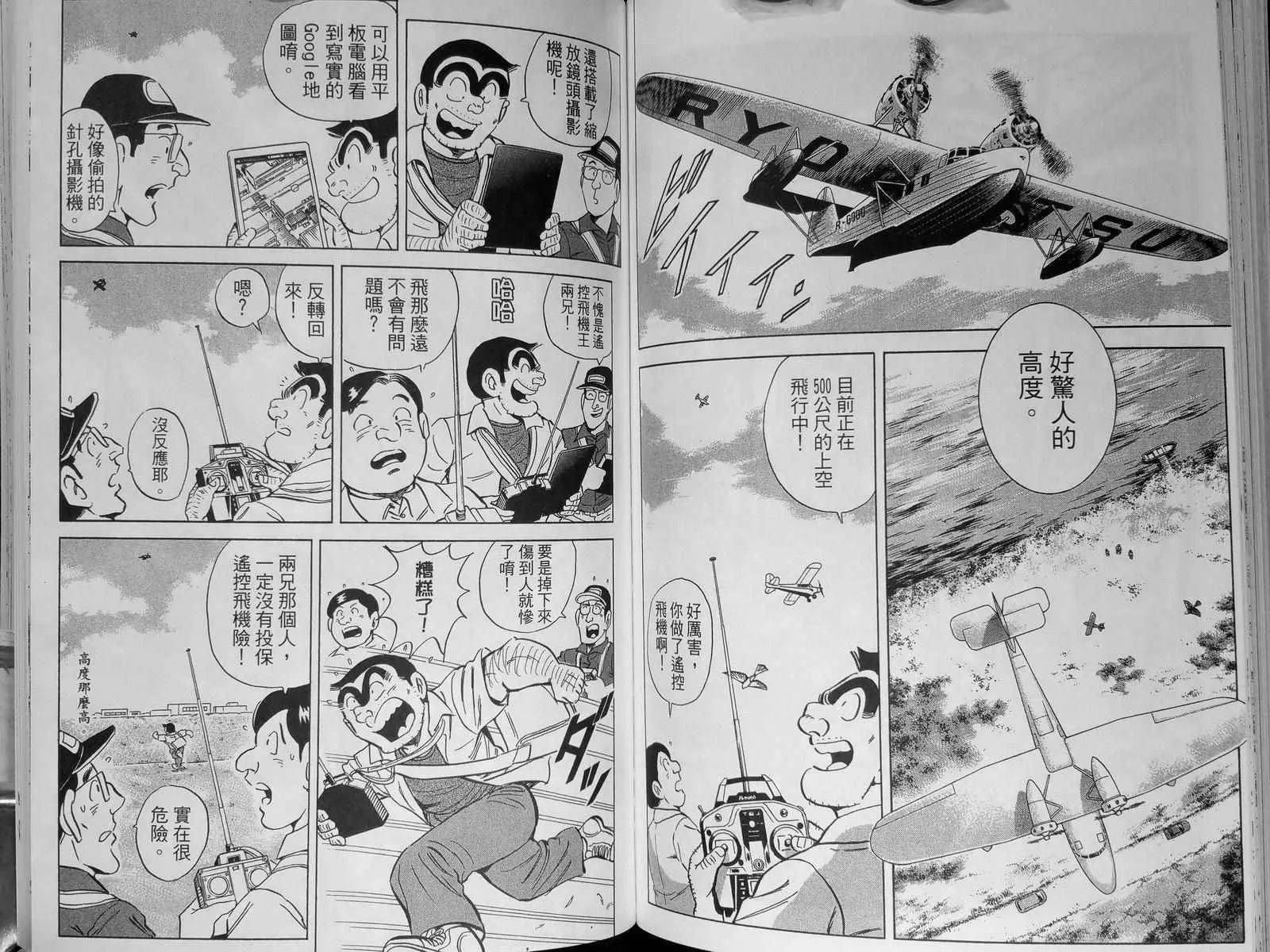 第142卷 第97页