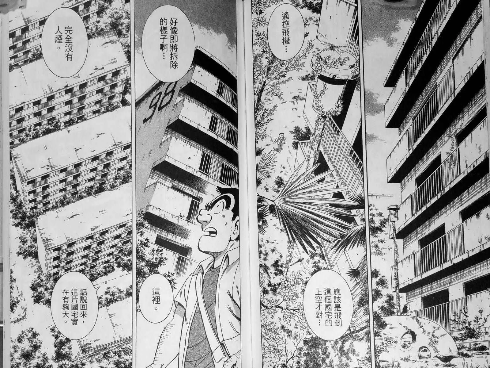 第142卷 第98页