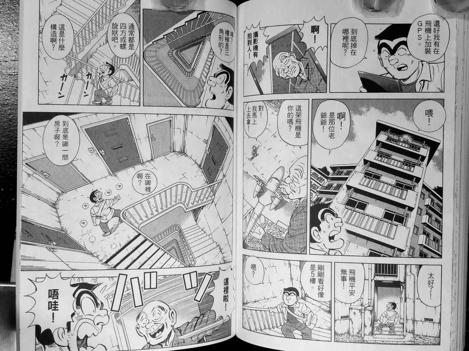 第142卷 第99页