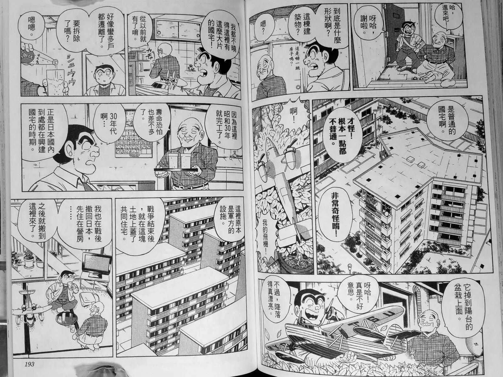 第142卷 第100页