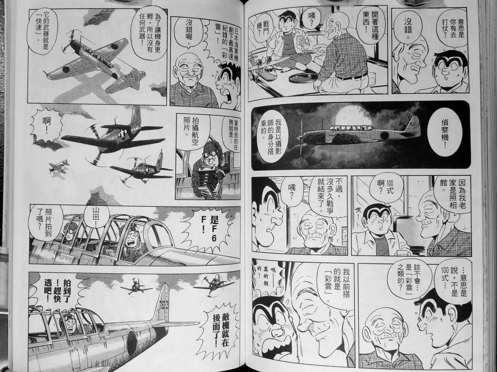 第142卷 第101页