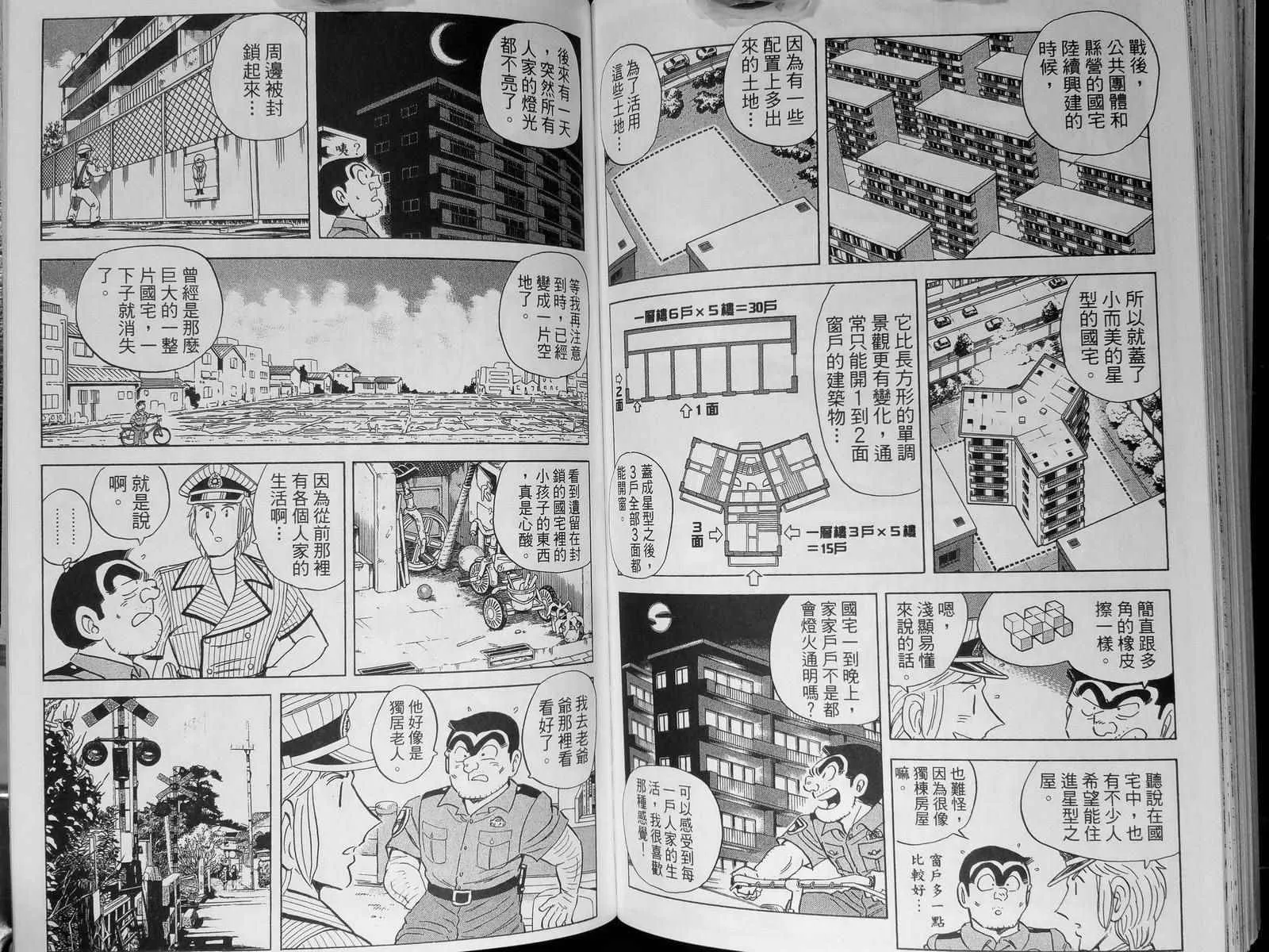 第142卷 第103页