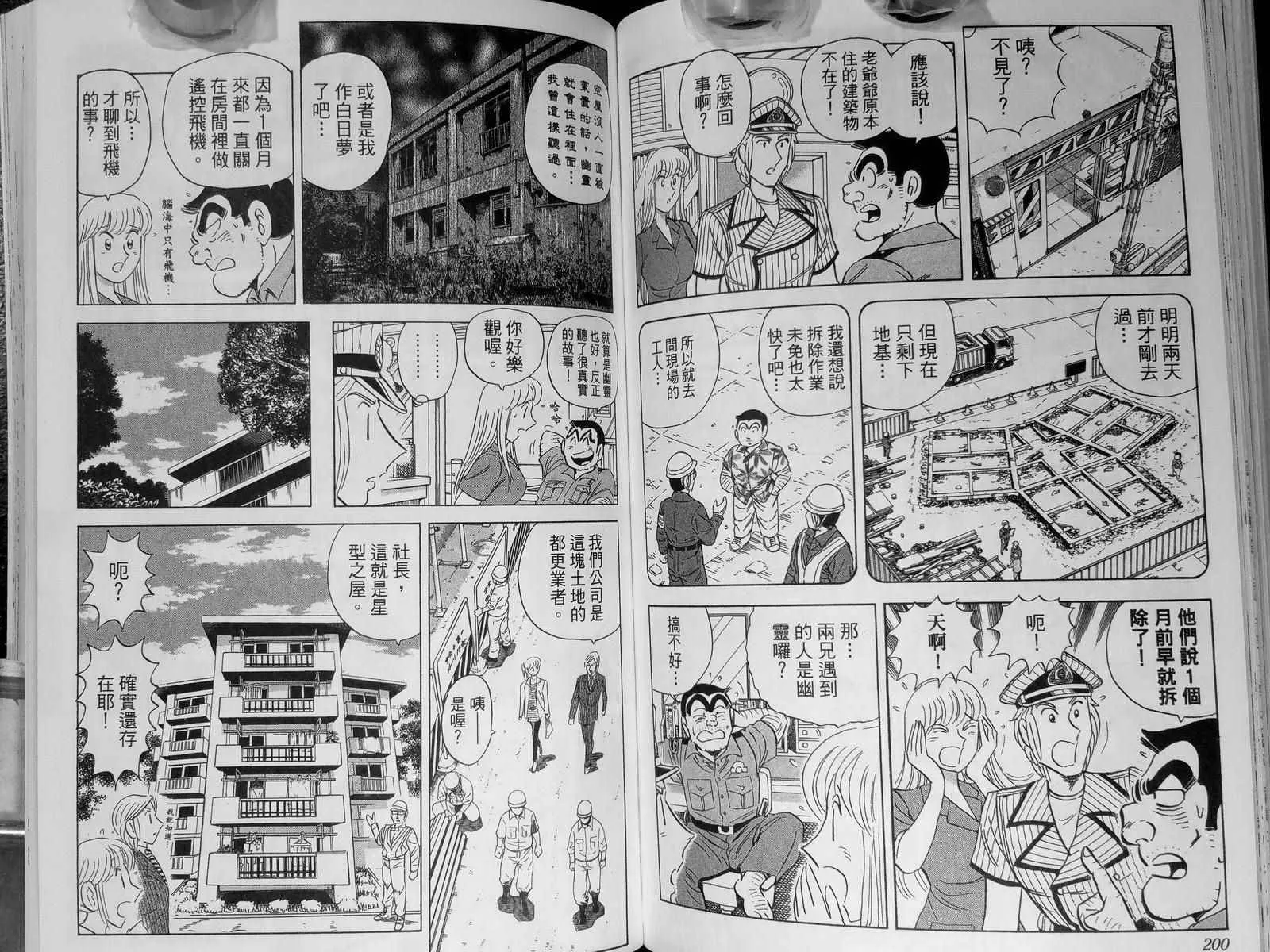 第142卷 第104页