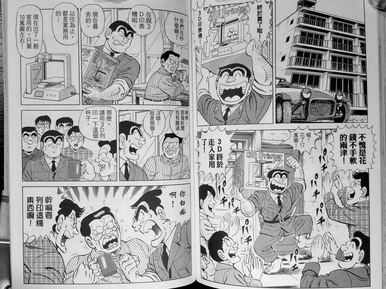 第142卷 第107页