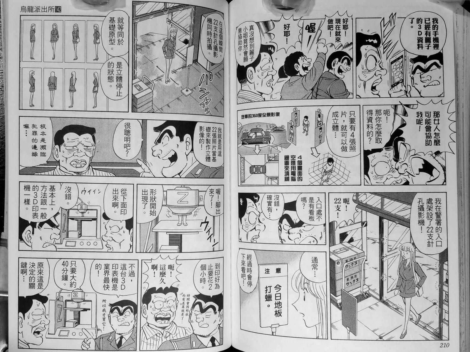第142卷 第109页