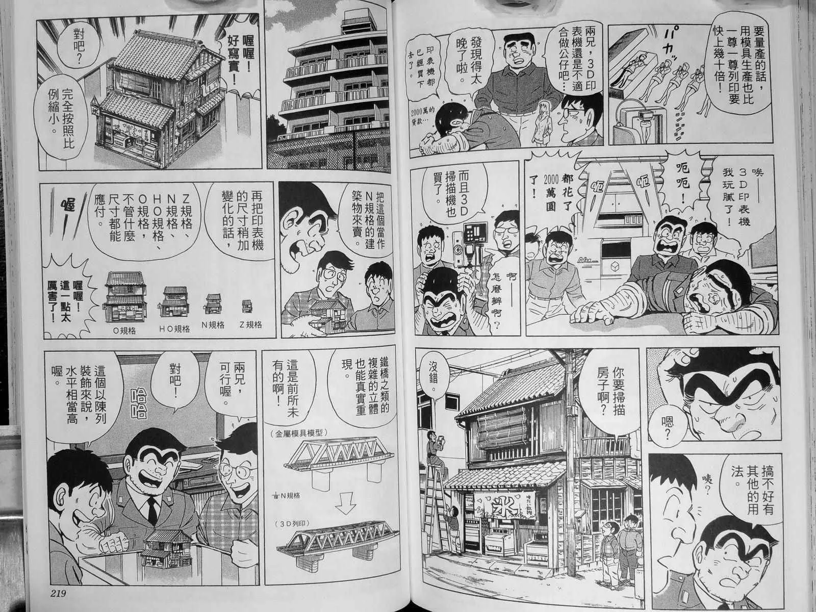 第142卷 第113页
