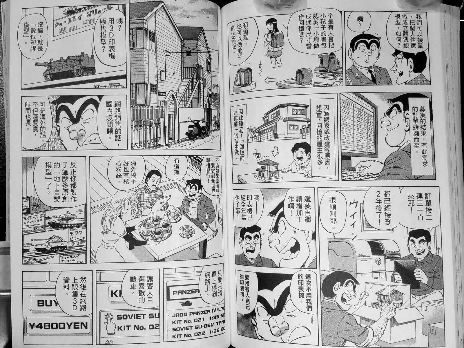 第142卷 第114页