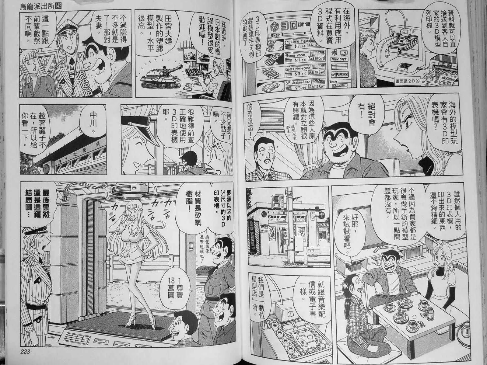第142卷 第115页