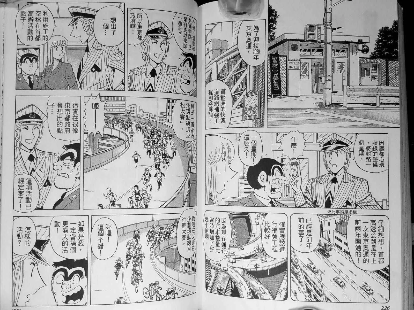 第142卷 第117页
