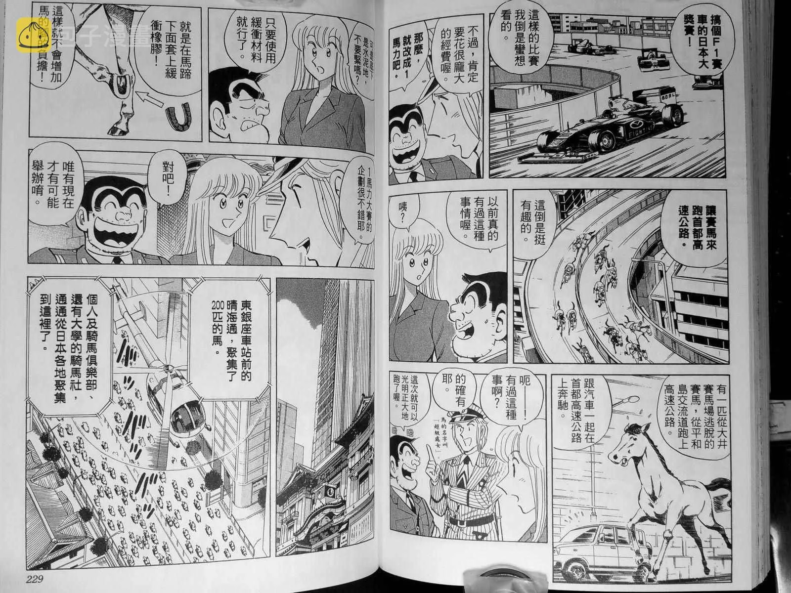 第142卷 第118页