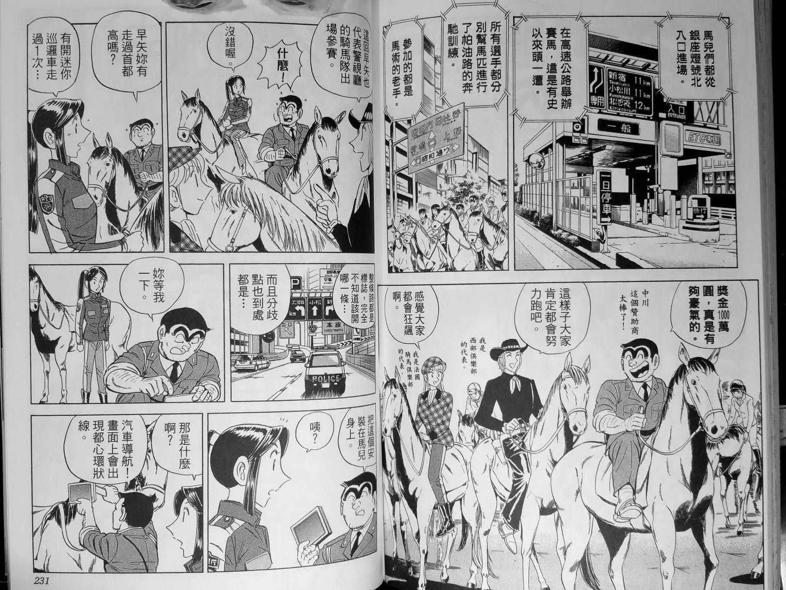 第142卷 第119页