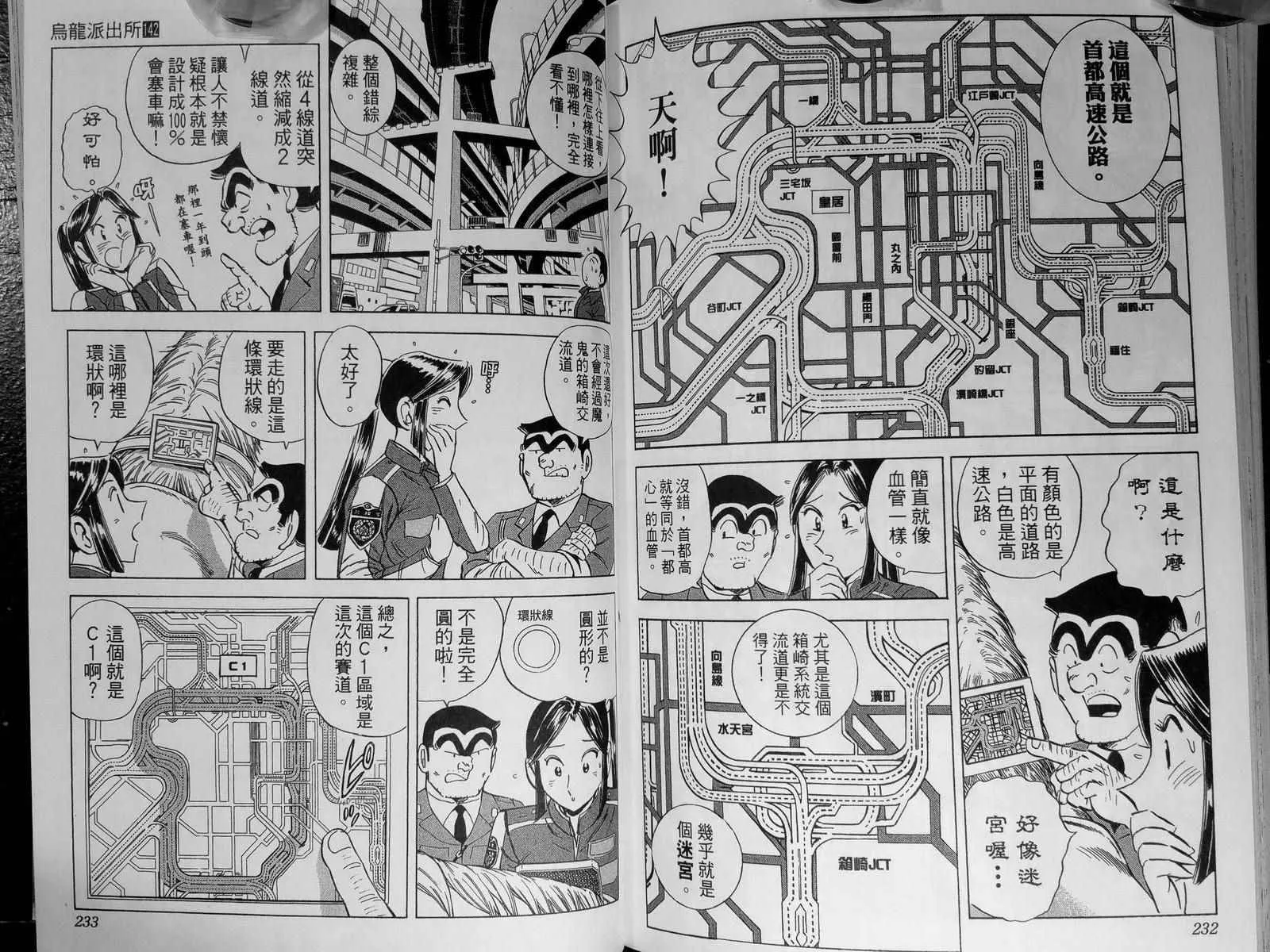 第142卷 第120页