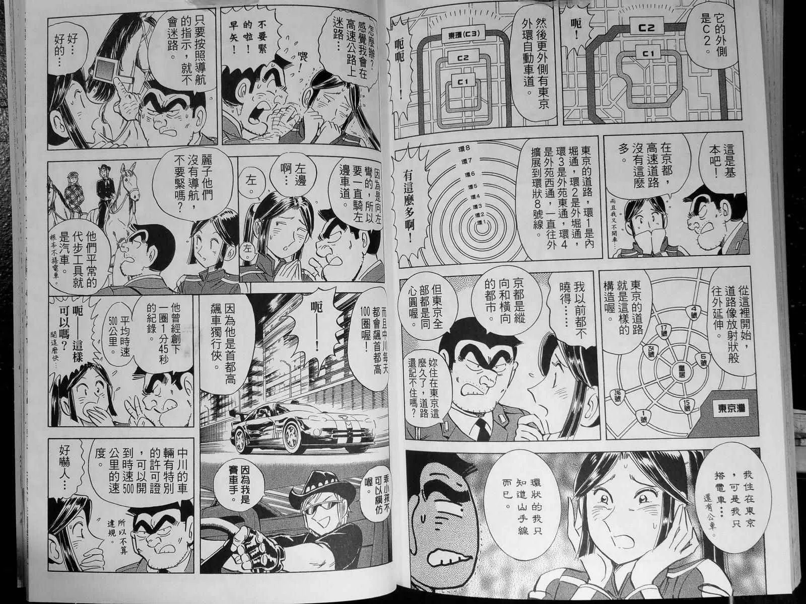 第142卷 第121页