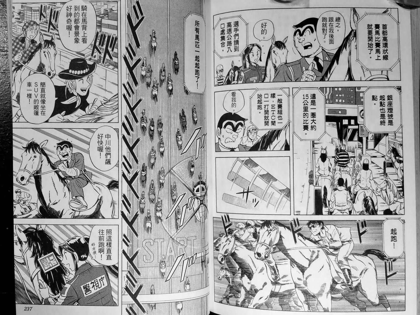 第142卷 第122页