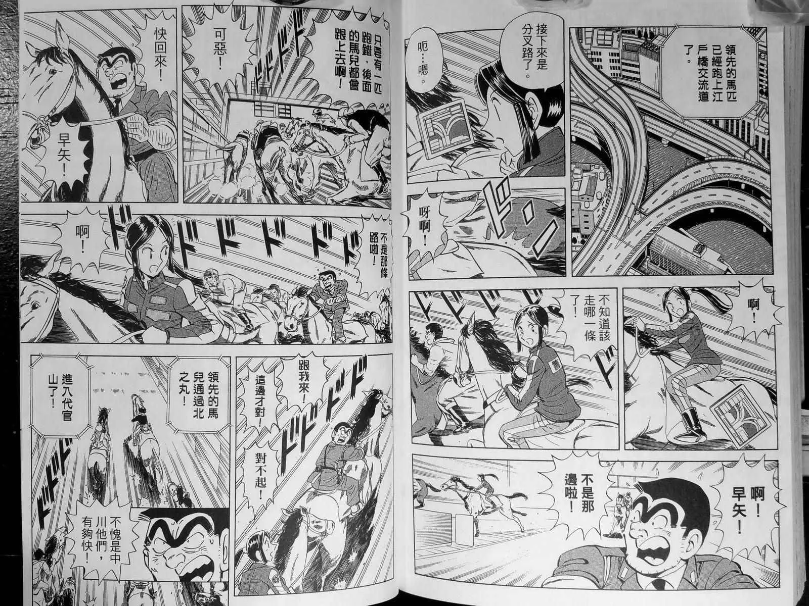 第142卷 第123页