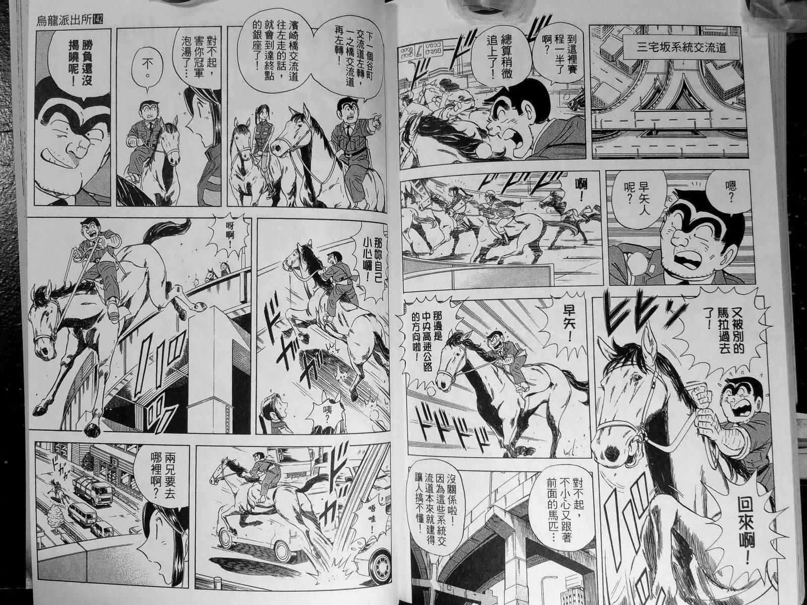 第142卷 第124页