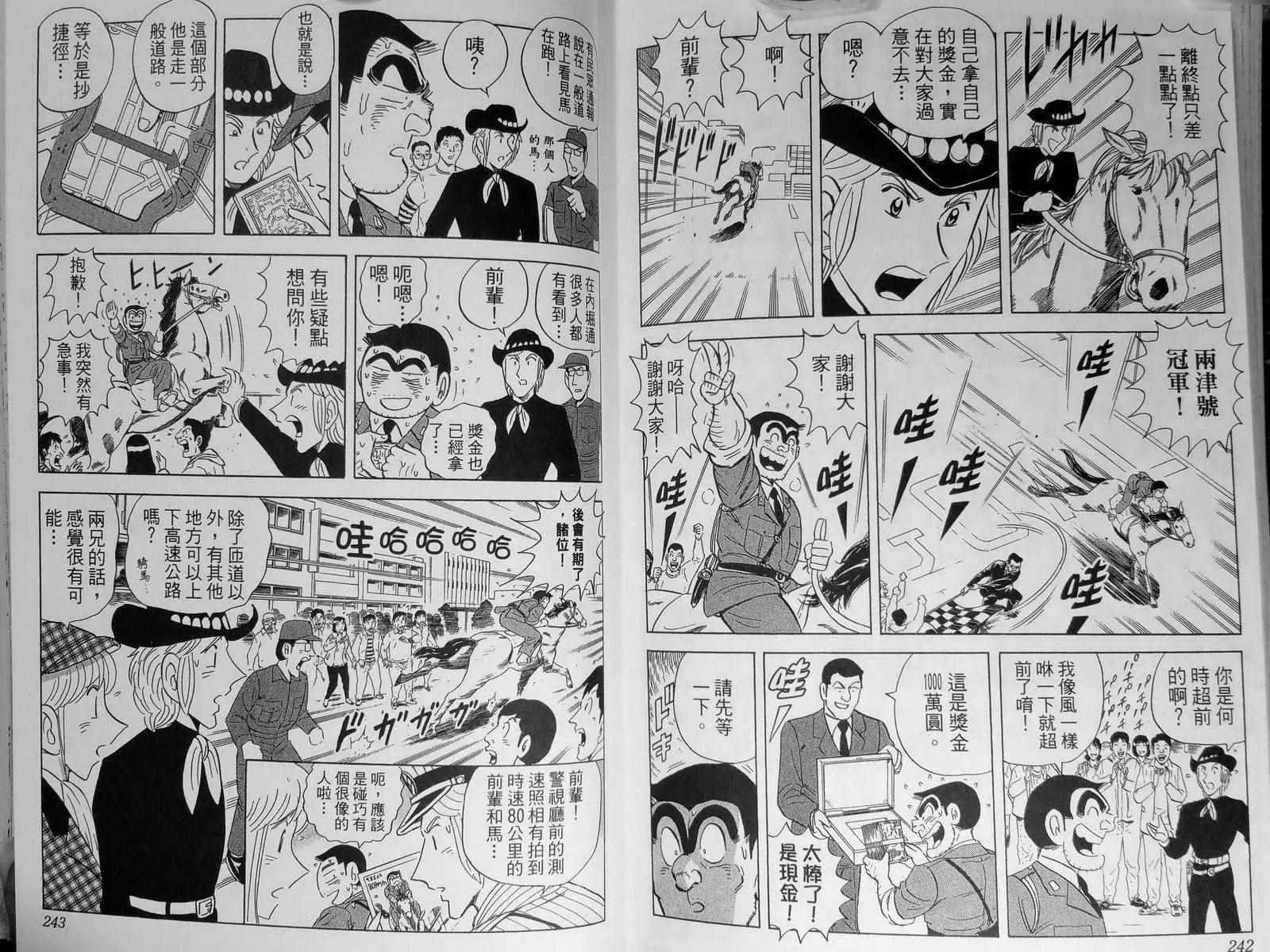 第142卷 第125页