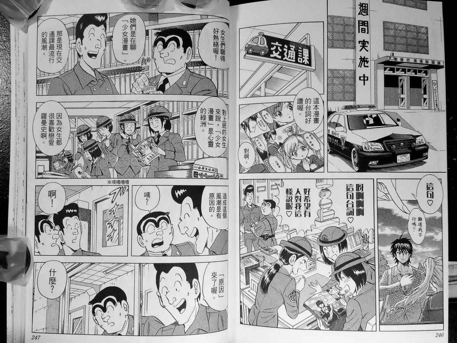第142卷 第127页