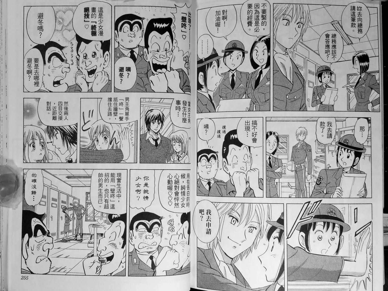 第142卷 第131页