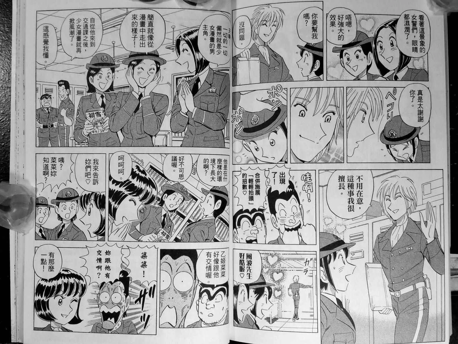 第142卷 第132页