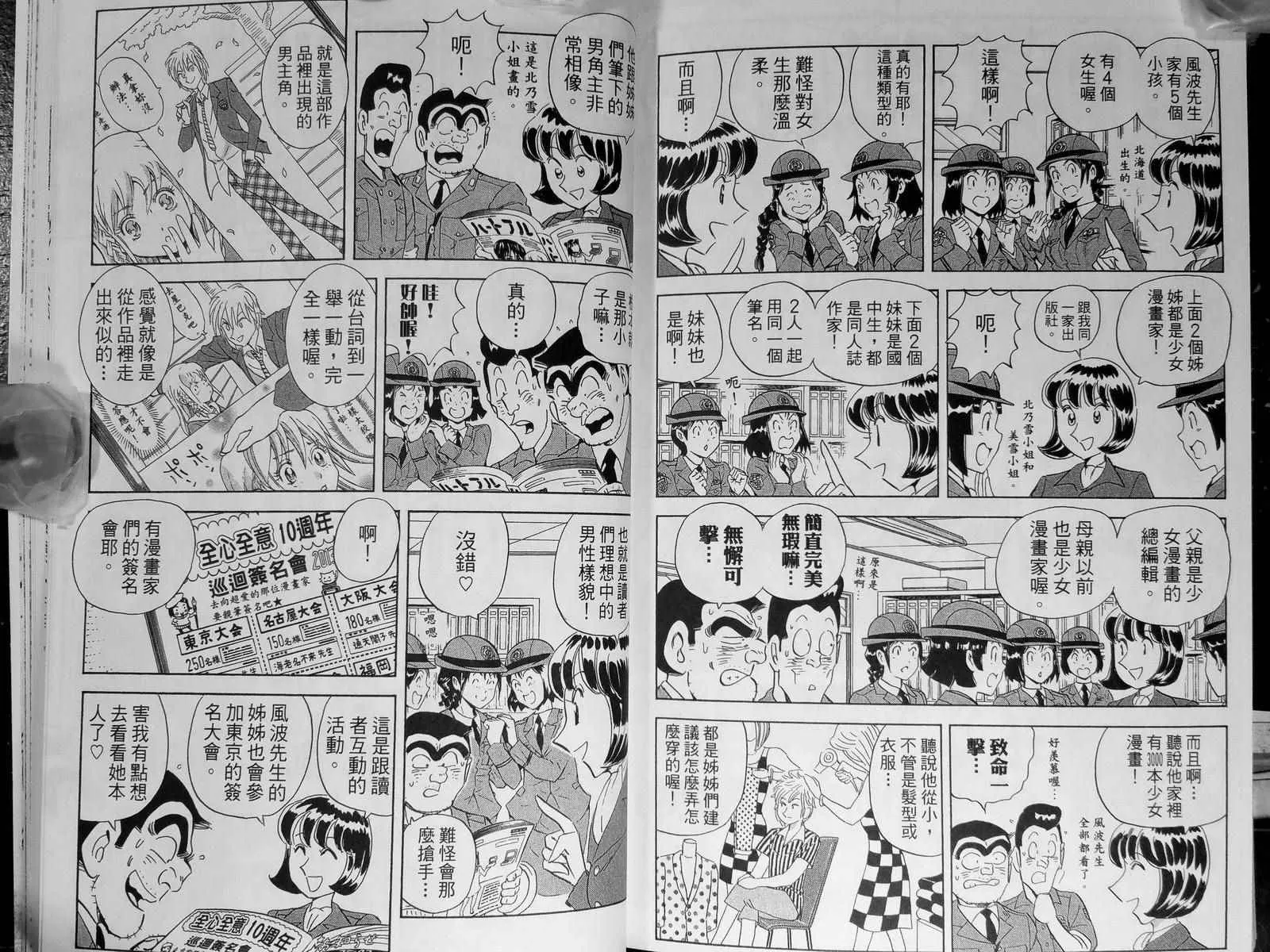 第142卷 第133页