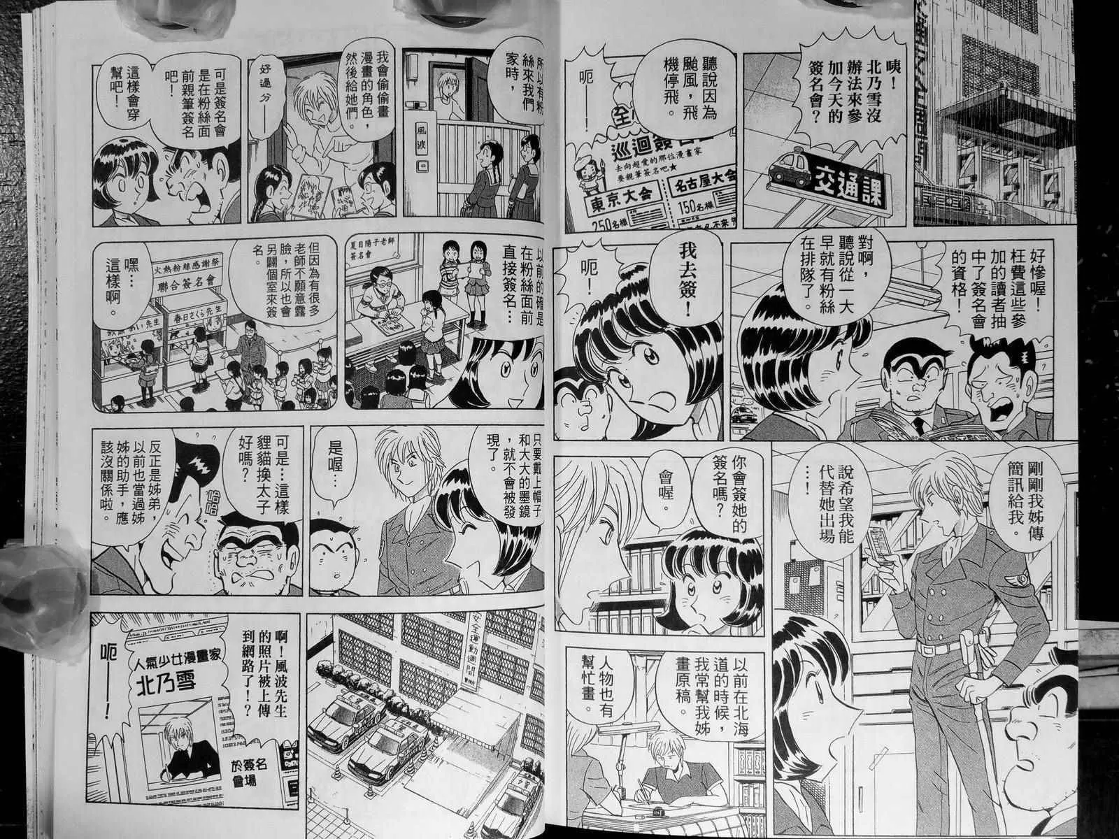 第142卷 第134页