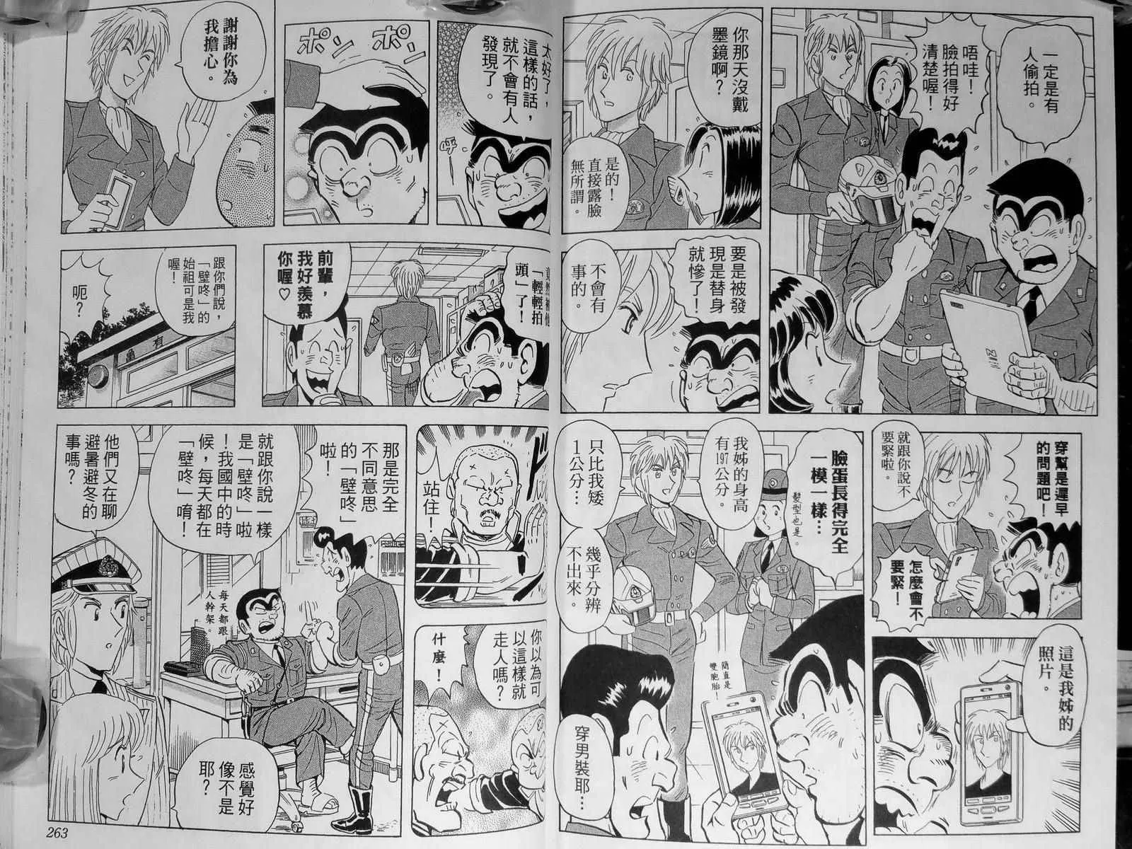 第142卷 第135页