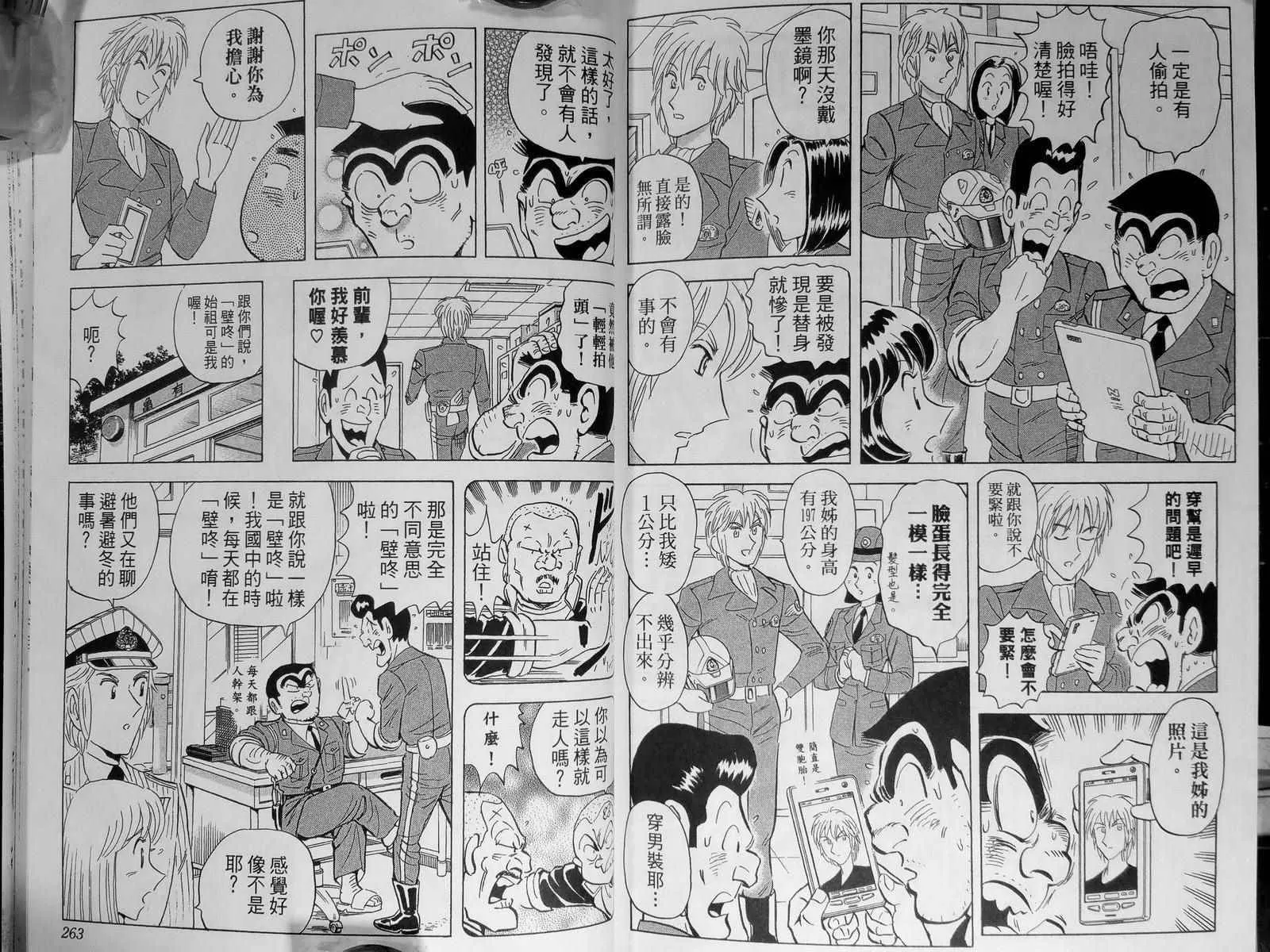 第142卷 第136页