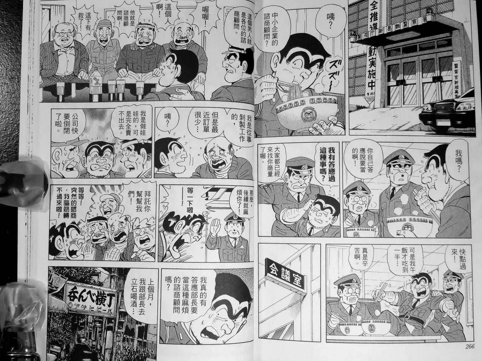 第142卷 第138页