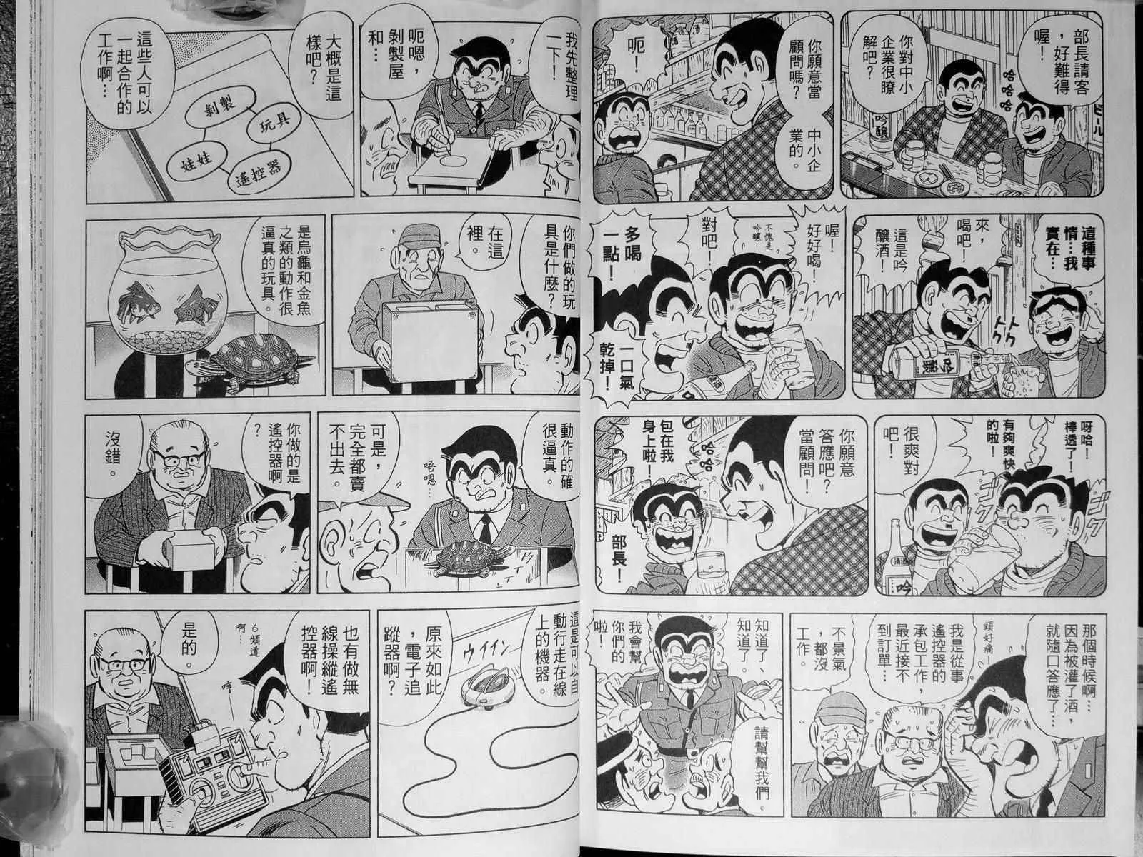 第142卷 第139页