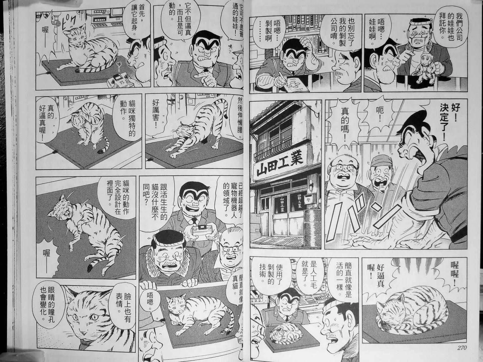 第142卷 第140页