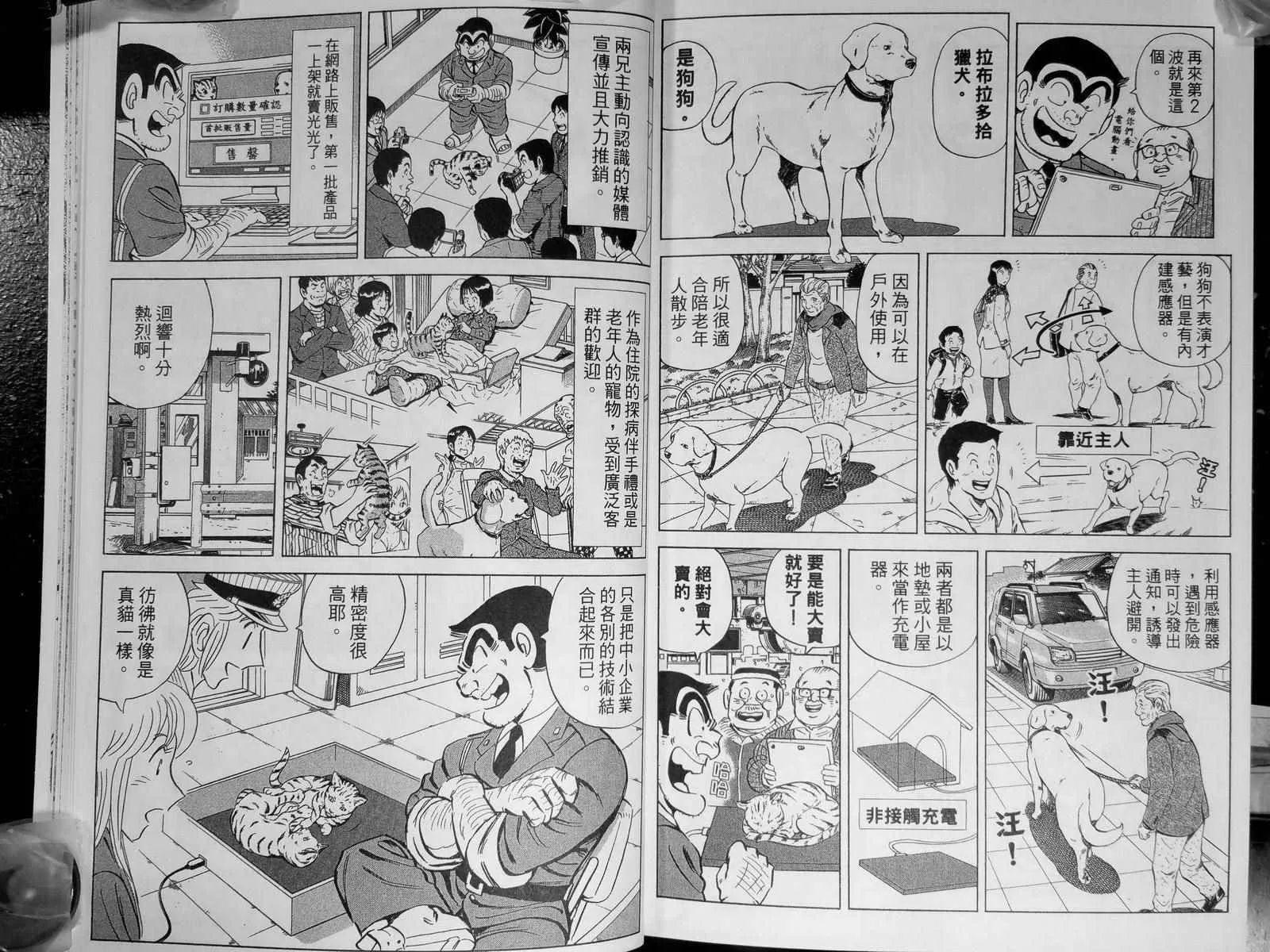 第142卷 第141页