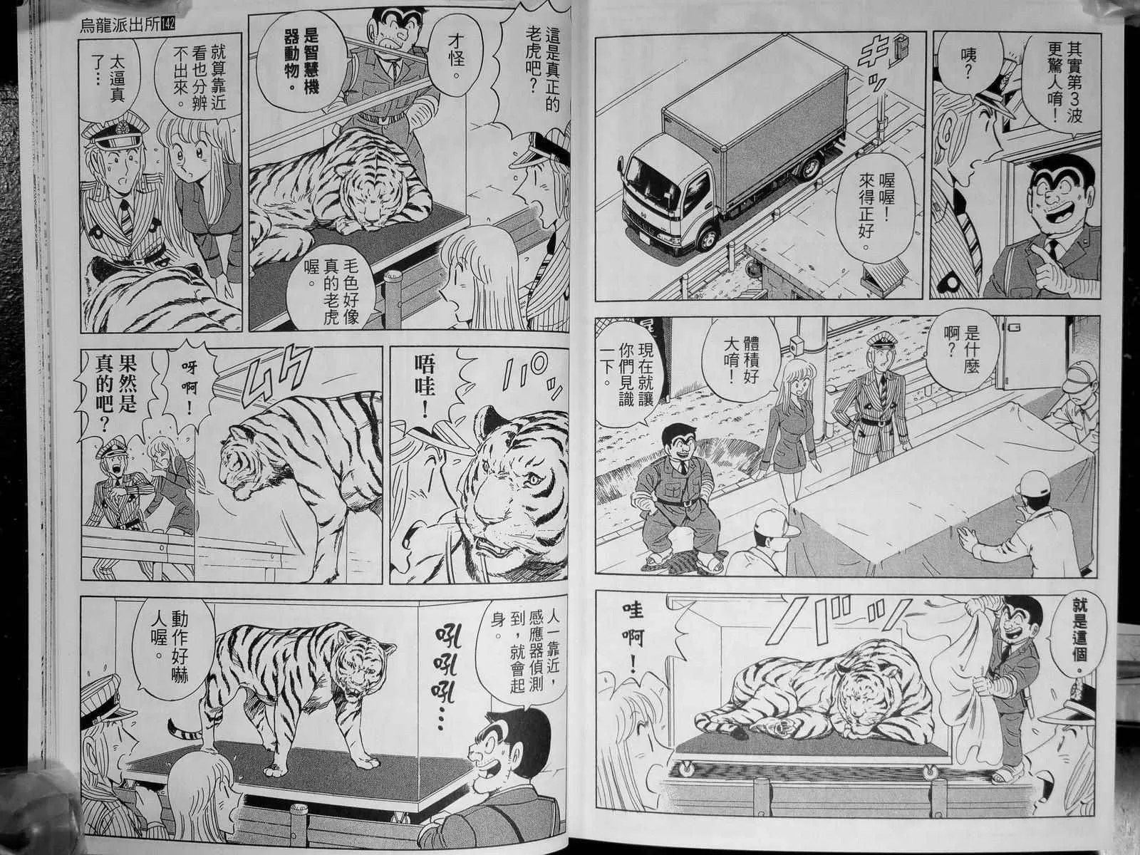 第142卷 第142页
