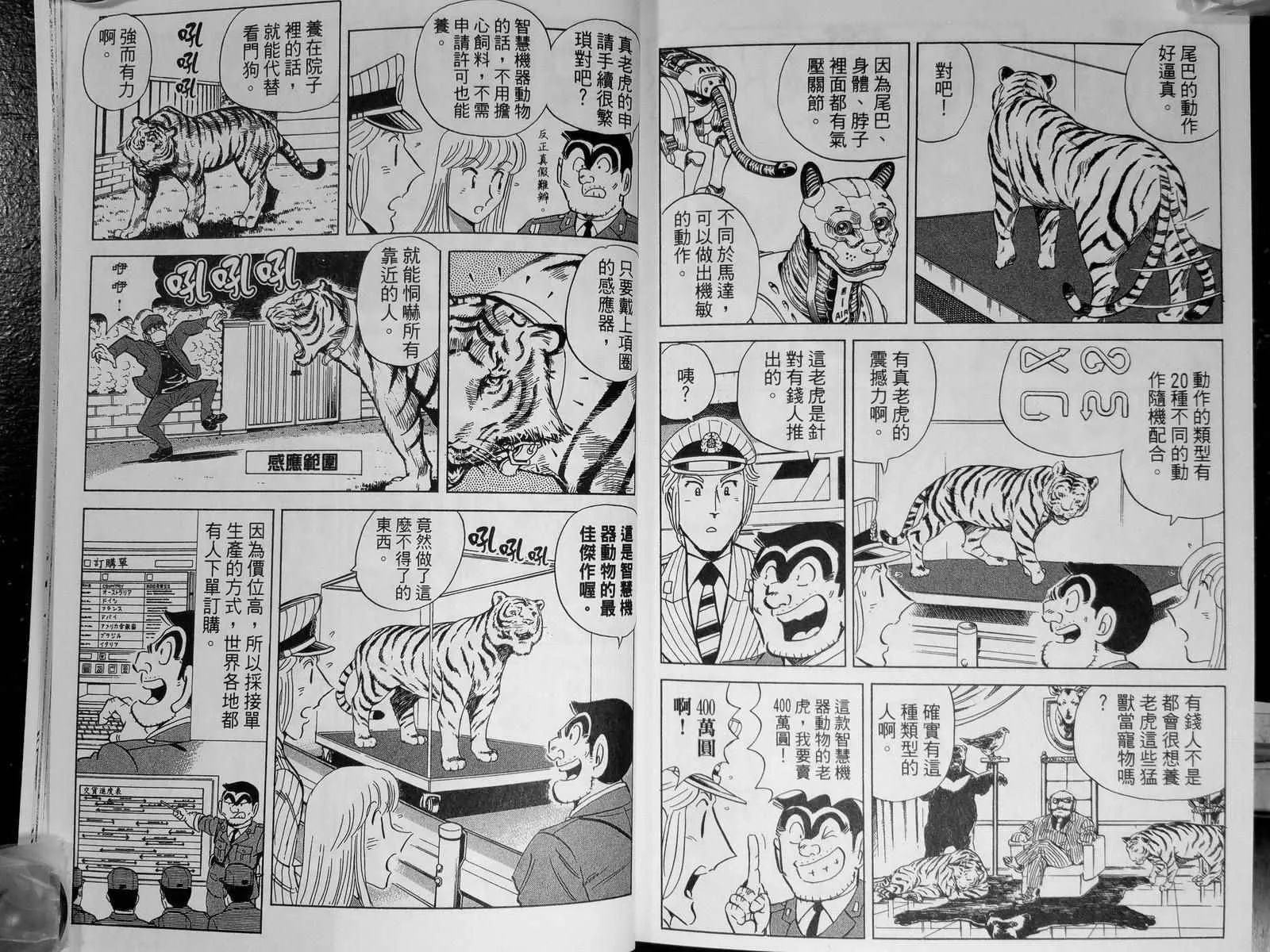 第142卷 第143页