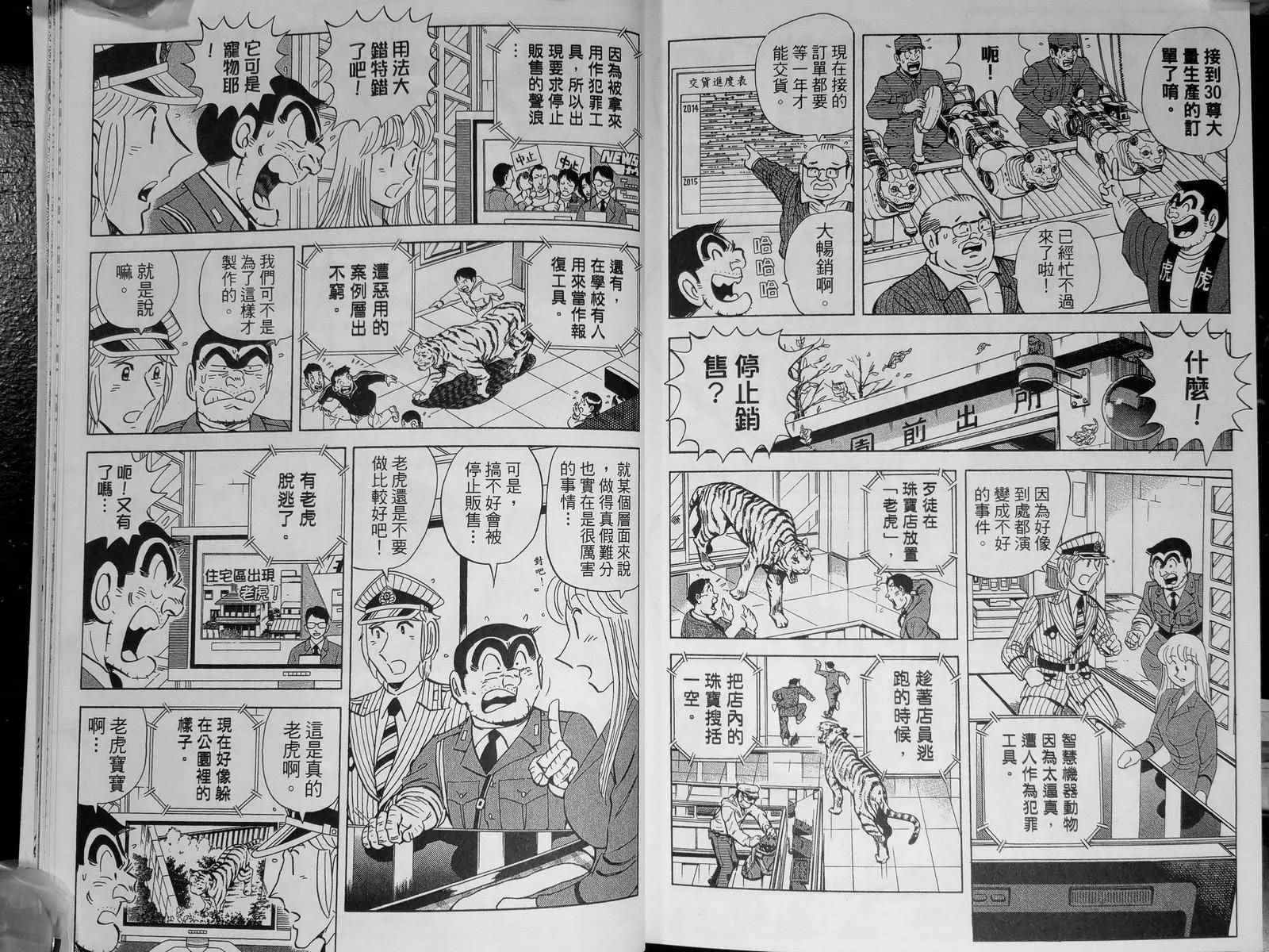 第142卷 第144页