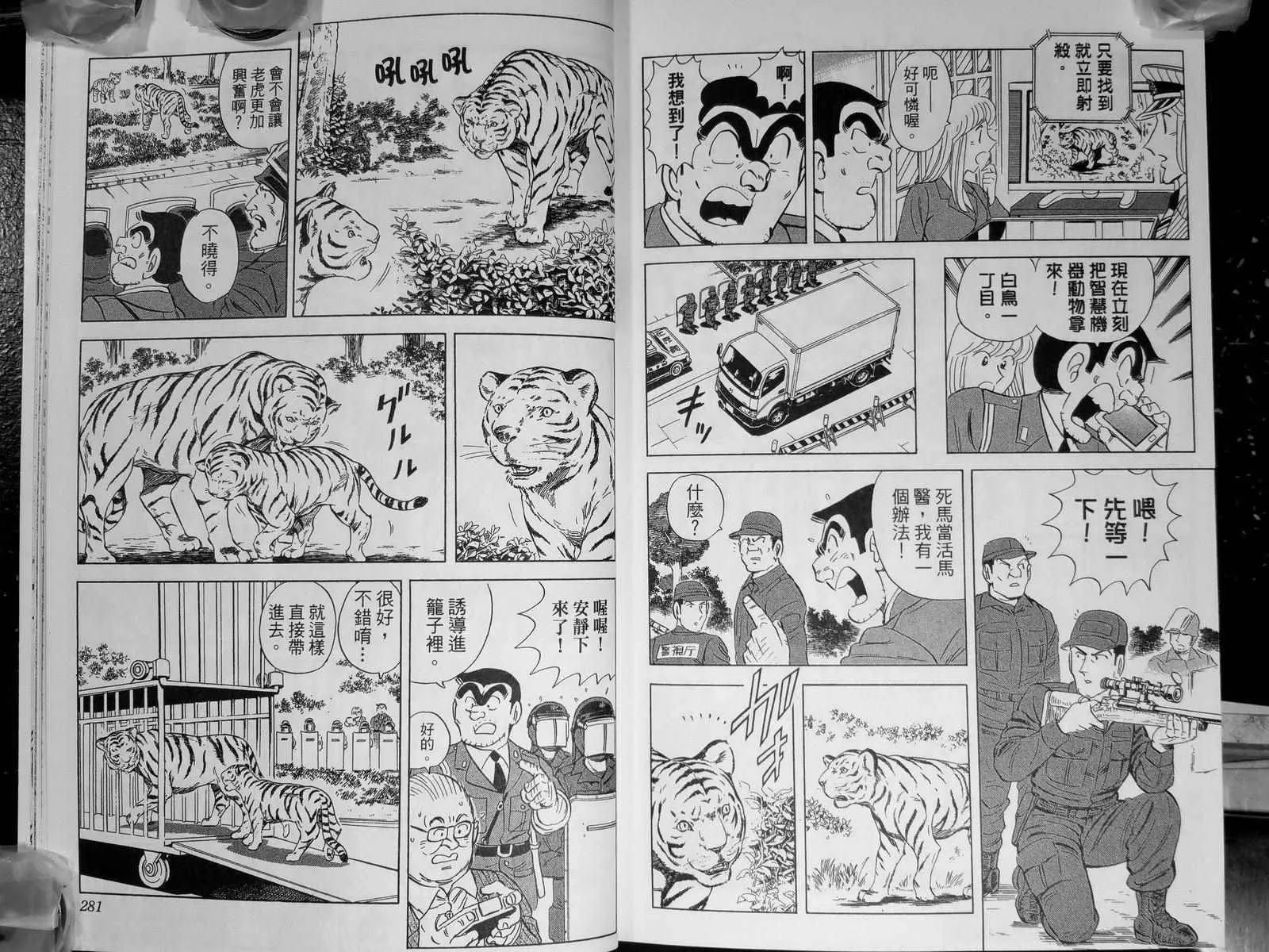 第142卷 第145页