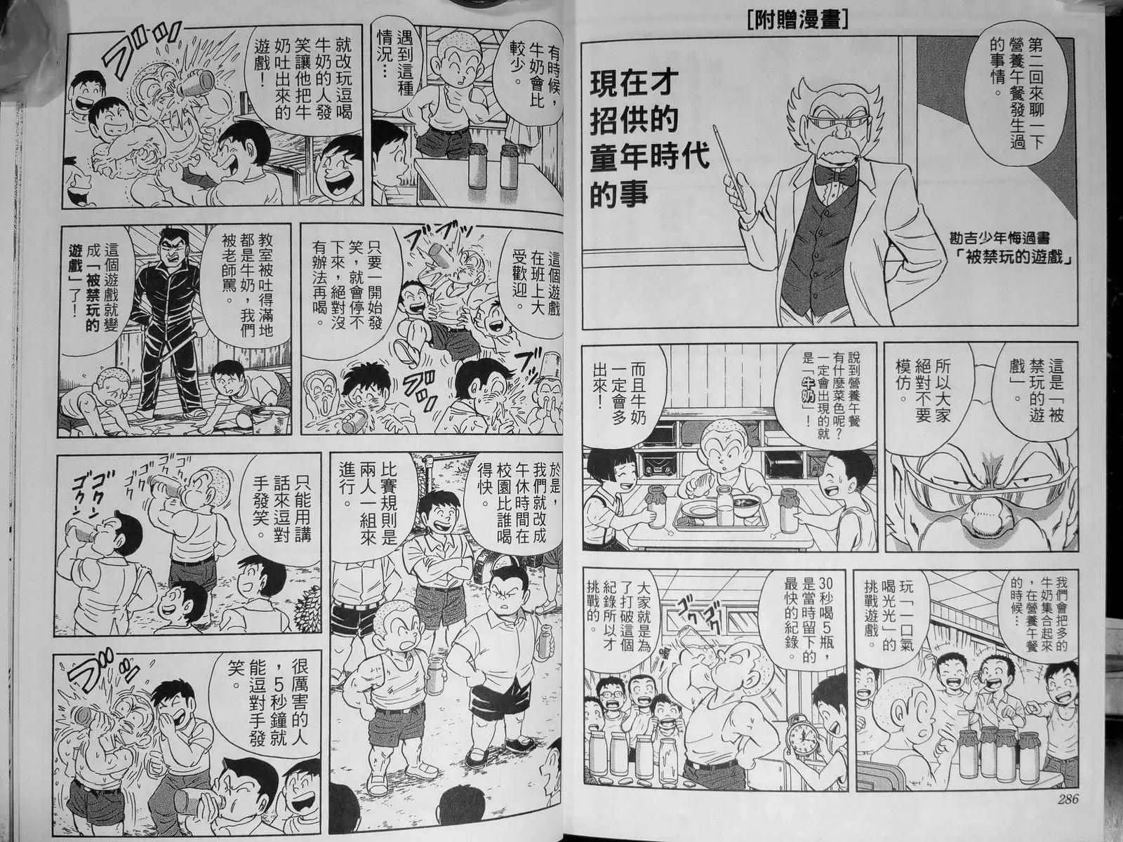 第142卷 第148页