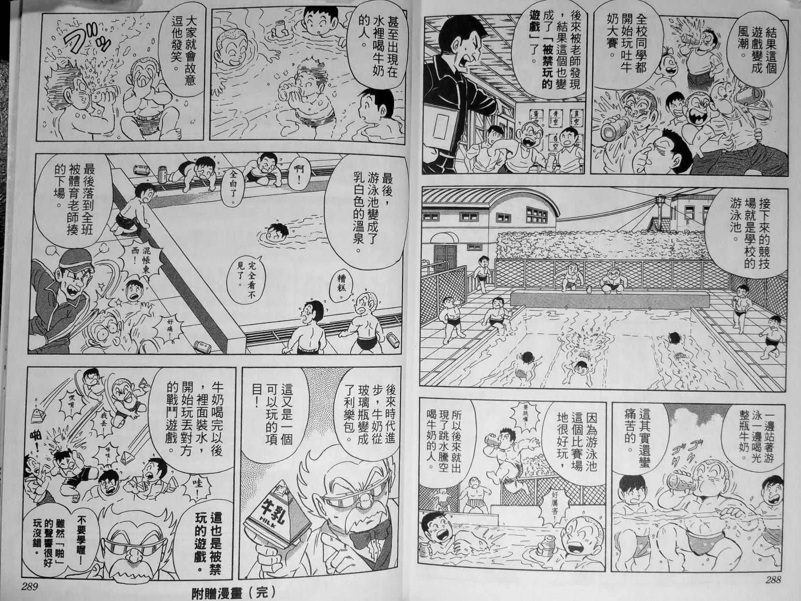 第142卷 第149页