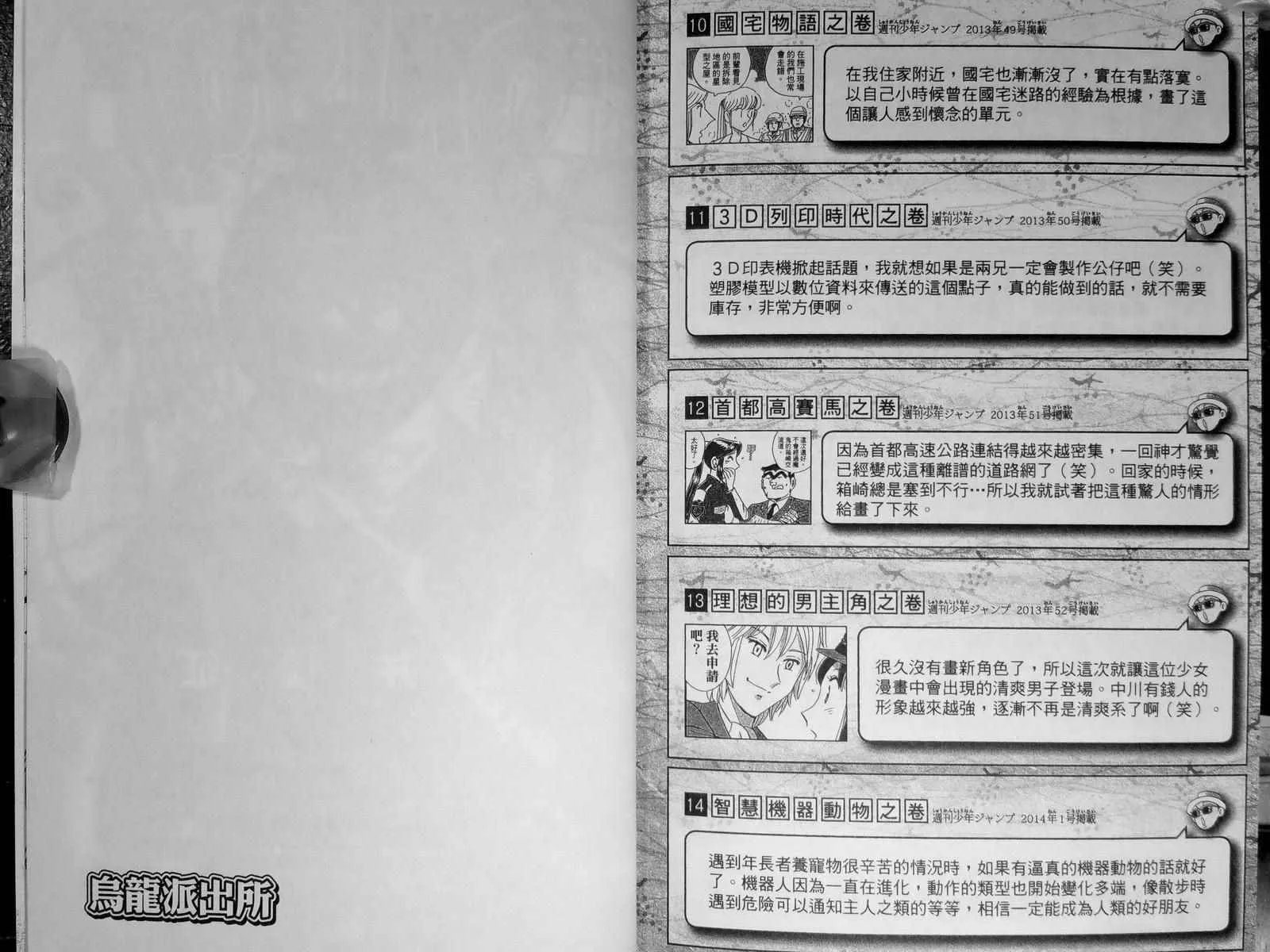 第142卷 第151页