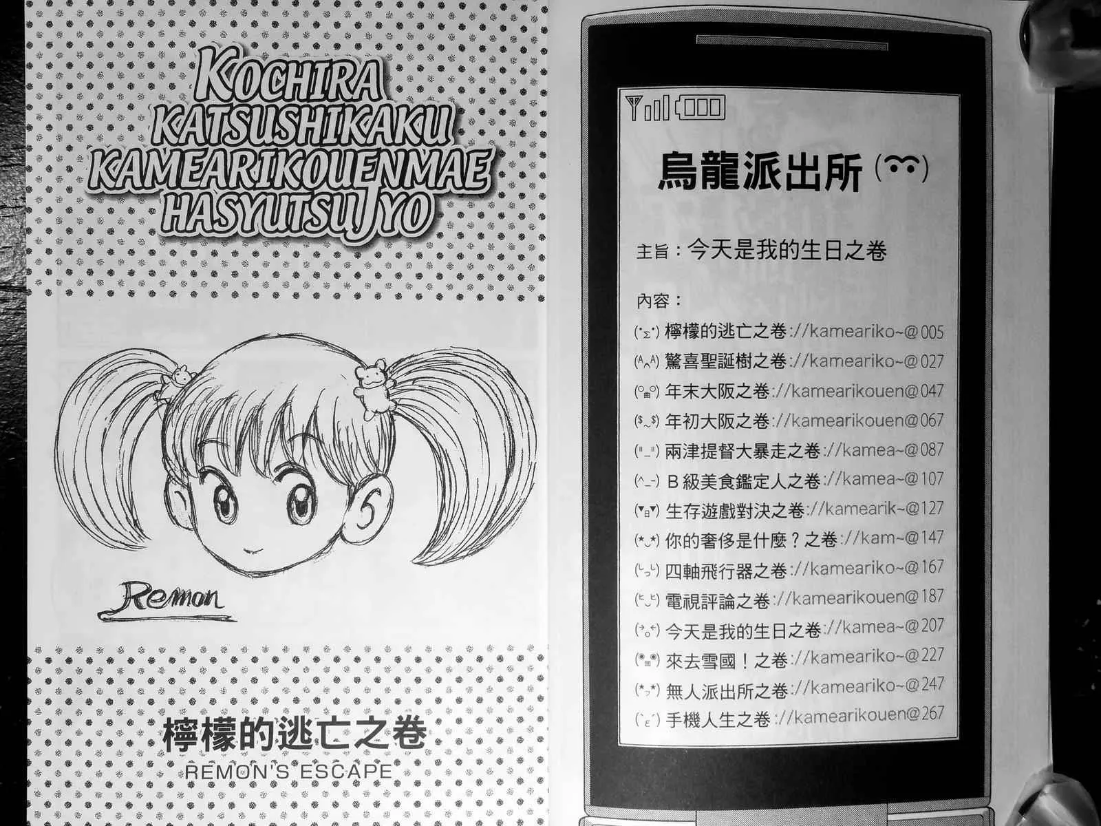 第143卷 第5页